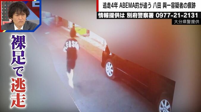 八田與一容疑者（大分県警提供）