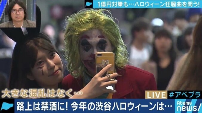 渋谷ハロウィーン、必要なのは“神輿とゴール”!?行政だけが目立つ祭りには限界も… 1枚目