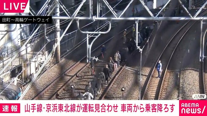 田町～高輪ゲートウェイ