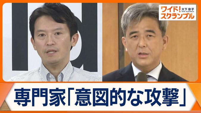 兵庫・パワハラ疑惑内部告発　公益通報の専門家が指摘　斎藤知事の言動「法に違反」 1枚目