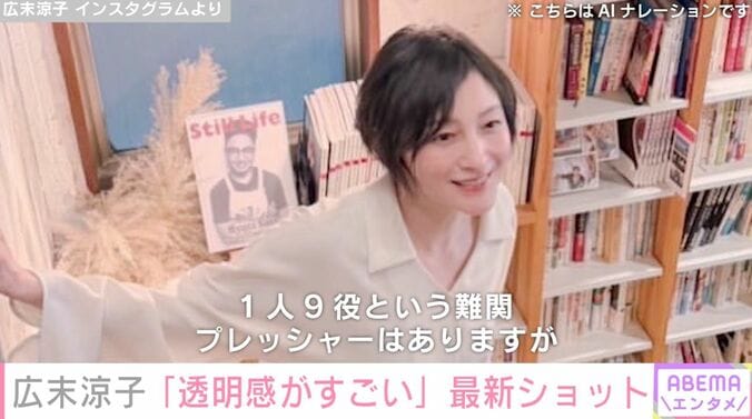 広末涼子 Instagramより