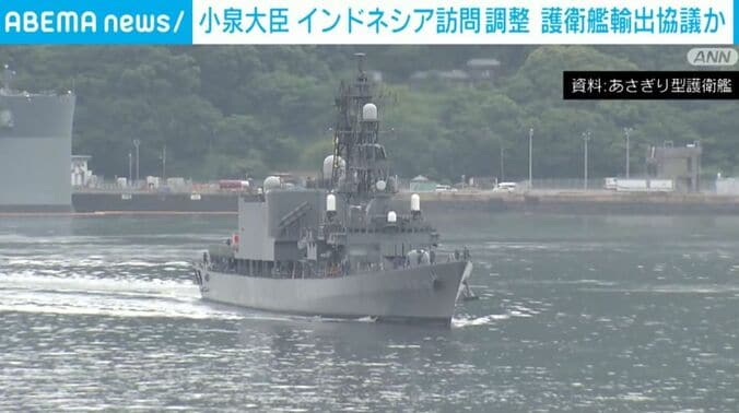 「あさぎり」型護衛艦