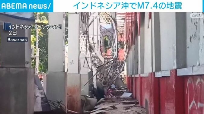 インドネシアの被害の様子