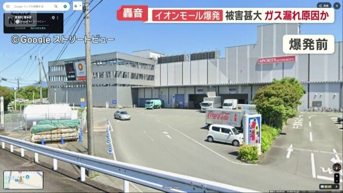 爆発前