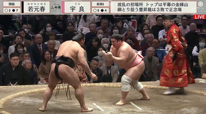 絶体絶命の宇良