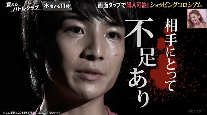 「おめでたい頭してるんだな」　ボイメンに内紛勃発！？　頭脳派・本田、筋肉キャラの先輩・辻本を一刀両断 1枚目