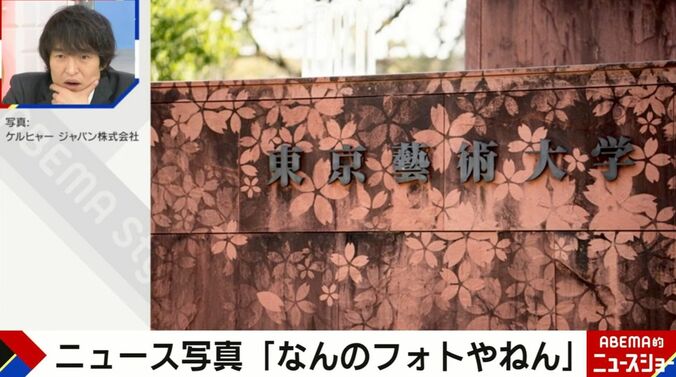 写真：ケルヒャージャパン株式会社