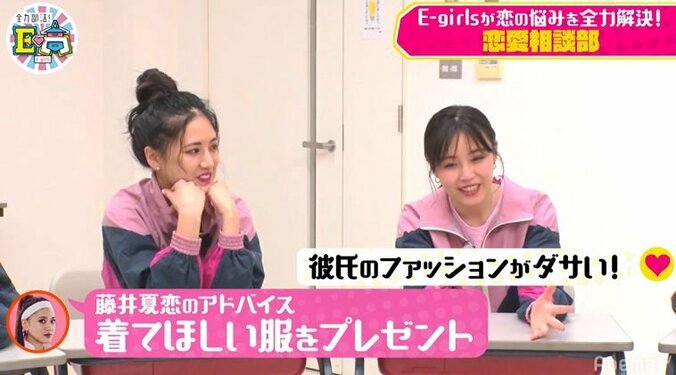 E-girlsが「男性の好きな服・嫌いな服」を徹底討論！須田アンナ「BURBERRYが似合わなきヤダ！」 3枚目