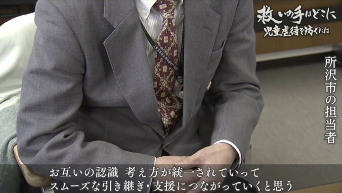 「児童虐待、救いの手はどこに」疲弊する職員、警察・他の自治体との連携不足…日本の児童相談所と取り巻く現実 8枚目