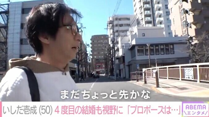 【写真・画像】いしだ壱成（50）、12歳年下“肝っ玉母ちゃん”な恋人との4度目の結婚について言及「連ドラ復帰が目標。その先に結婚」　2枚目