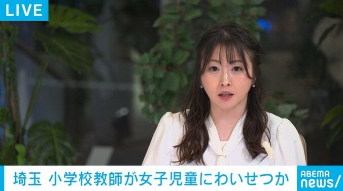 楪望アナウンサー