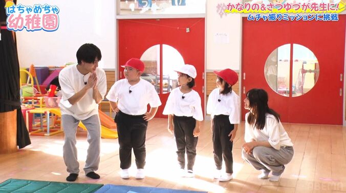 【写真・画像】ドラマ『ホットスポット』の天才子役「リアルな芝居やって」SNSで話題のカップルに痛烈ダメ出し　2枚目