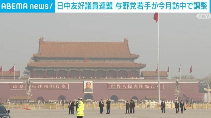 中国