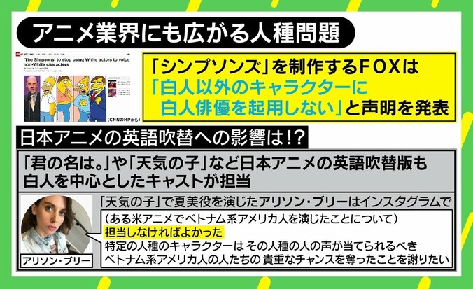 アニメキャラと声優は“人種を揃える”がスタンダードに？ 差別問題の波及に『ラブひな』赤松健氏「過去作品の削除に繋がると不安」 4枚目