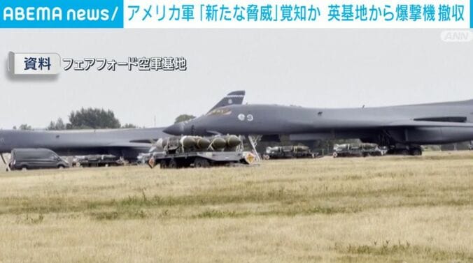 フェアフォード空軍基地