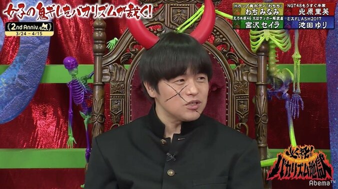 NGT48北原里英、AKBグループの仕事に激怒　嫌な水着撮影あった 2枚目