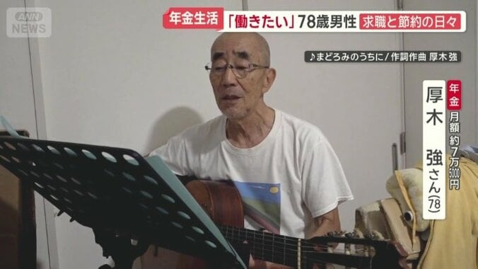 楽しみは“弾き語り”