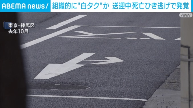 車道