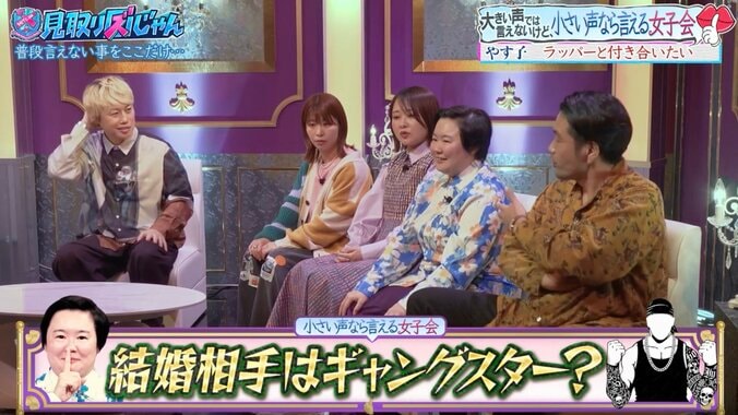 【写真・画像】やす子、付き合いたい芸能人明かす　2枚目