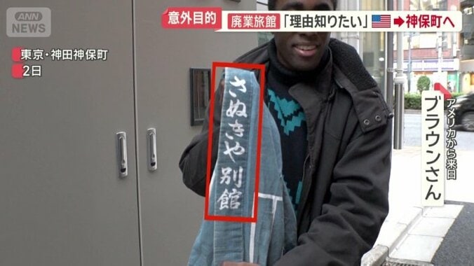 法被に書かれた文字「さぬきや」