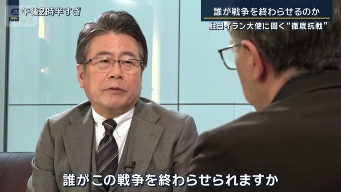 大越健介キャスター