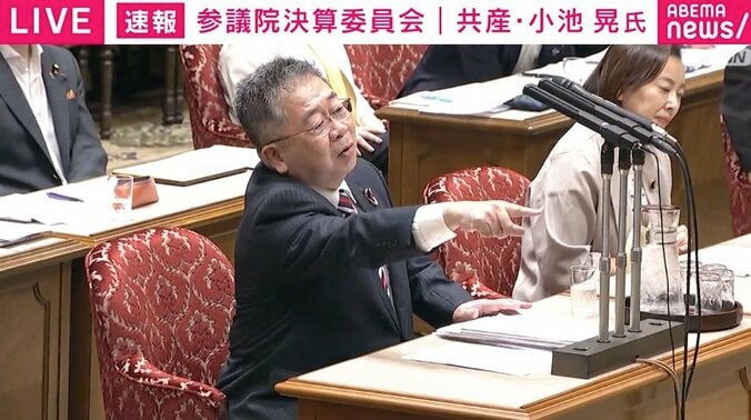 共産党の小池晃議員