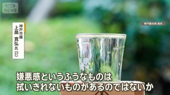 地元産業に影響が出る可能性