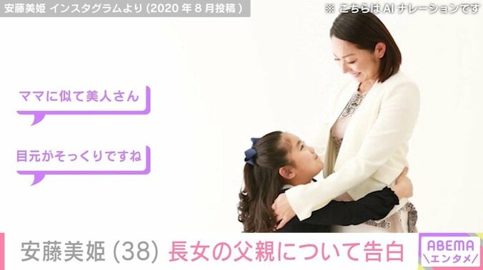 親子ショット