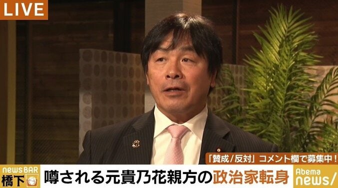 馳浩議員、元貴乃花親方の参院選出馬について問われ「相撲協会の改革は政治の仕事ではない。俺だったらこう言う！」 1枚目