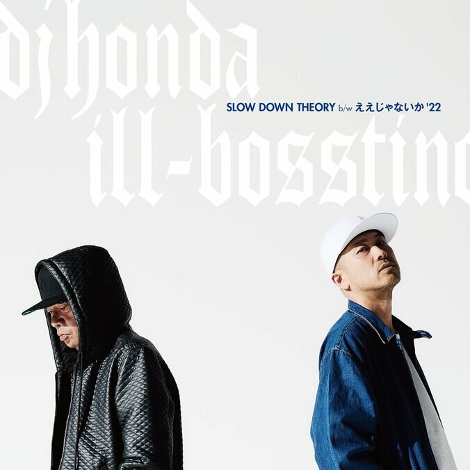 dj honda×ill-bosstino(THA BLUE HERB)、明日リリースの「ええじゃないか '22」のMVを公開。 2枚目