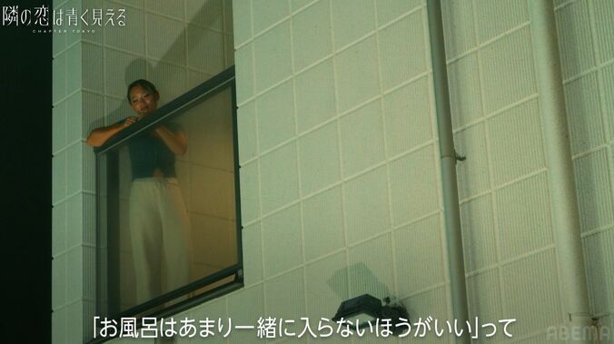 【写真・画像】21歳ギャル「元カレは私のところに戻ってくる」元カレと急接近する年上女子を猛攻撃！バチバチマウントに前田敦子が驚き「強すぎる」　2枚目