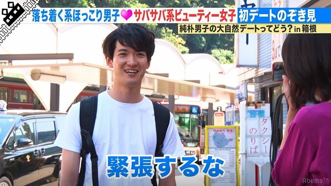 会話ベタだけど気遣い抜群！ 純朴な天然系男子のほっこりデートってどう？ 1枚目