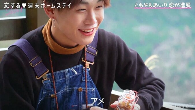 「あなたのことが好き」あいりの直球アプローチにともやメロメロ『恋ステ』#5 4枚目