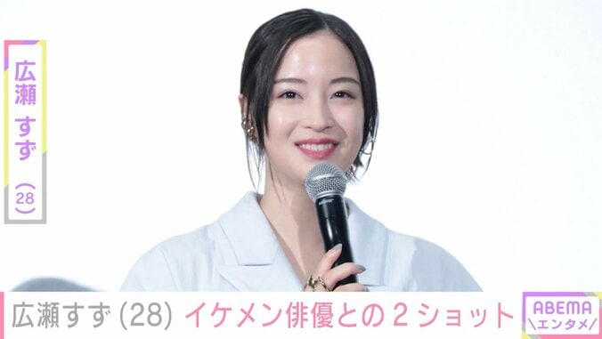 【写真・画像】“ベッドでの無防備な姿が話題”広瀬すず（28）、イケメン俳優との2ショットに反響「美男美女！」　1枚目