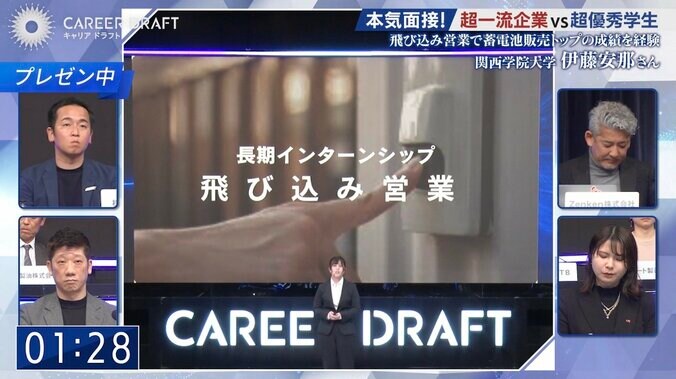 【写真・画像】　1枚目