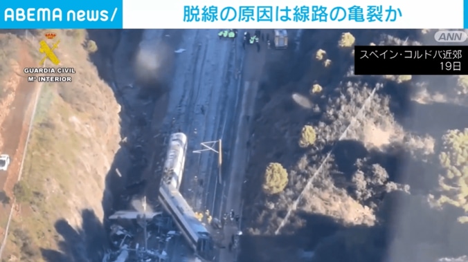脱線事故の様子