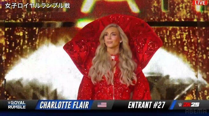 シャーロット・フレア