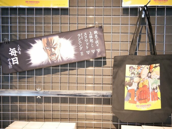 【写真・画像】サイタマのワンパン体験フォトスポット登場！「ワンパンマン展」レポート　11枚目
