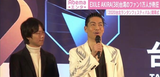 “国民のお兄さん”EXILE AKIRA、LDH運営ダンススクール出身『MAGMA』と共演し台湾ファン1万人を魅了 1枚目