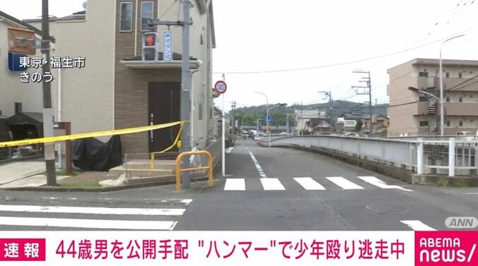 東京都・福生市