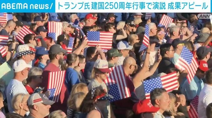 アメリカ