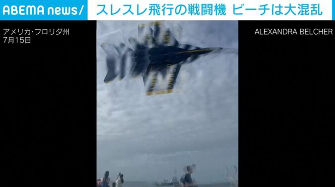 アメリカ・フロリダ州