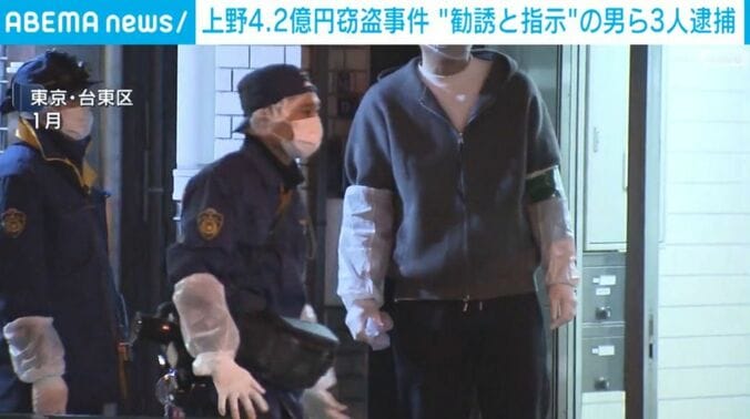 警視庁