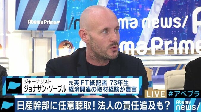 ゴーン逮捕の背景にあるフランス政府とルノーvs日産の”ねじれ”の構図とは？ 4枚目