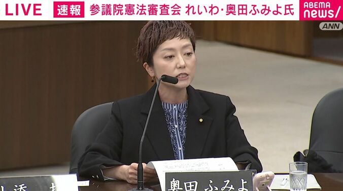 奥田議員