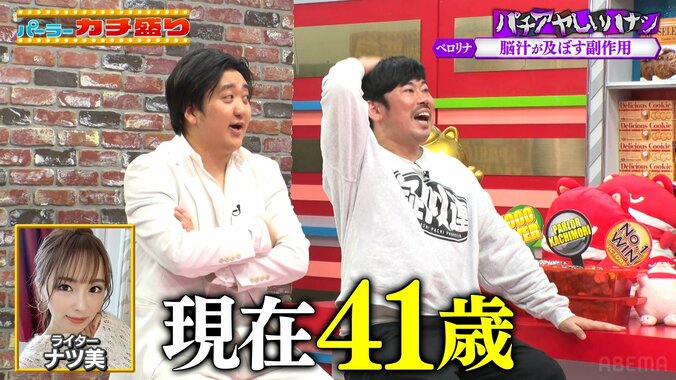 出演者たち