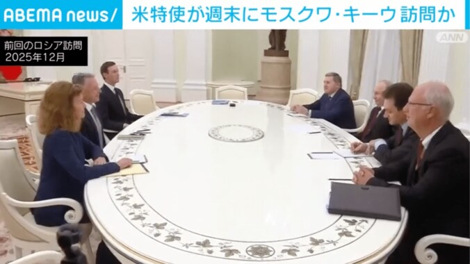 2025年のロシア訪問
