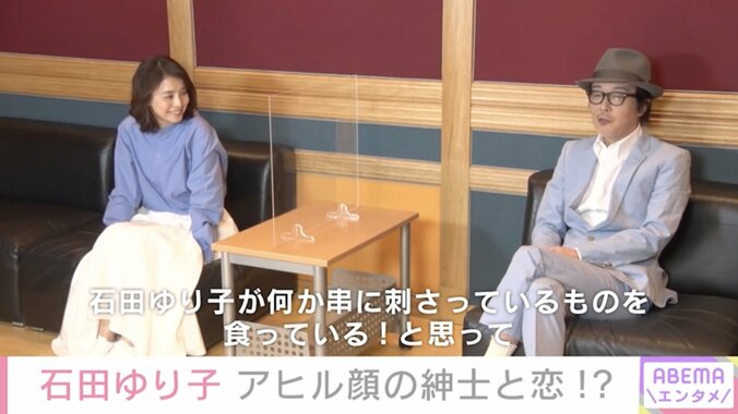 リリー・フランキー、海老名SAで石田ゆり子を目撃「ベンチで串に刺さっているものを食ってた」 2枚目