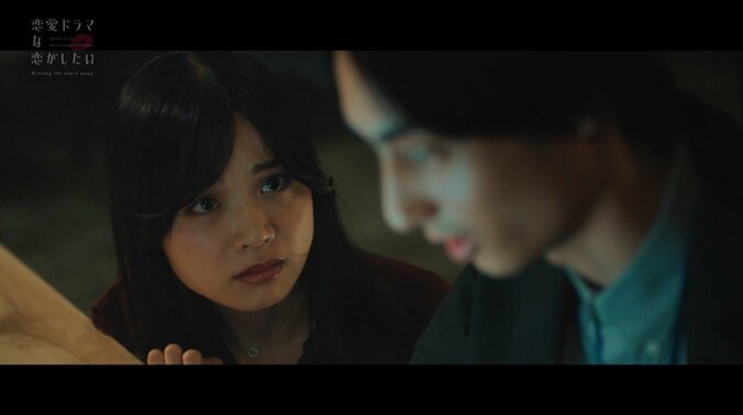 「友達を裏切ってでも…」激しい嫉妬にかられたOLが迫った禁断のキス『ドラ恋～Kissing the tears away～』act.9 7枚目