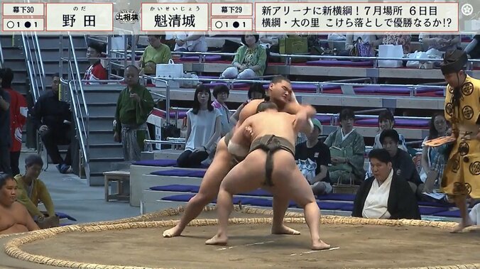 小顔＆脚長な野田